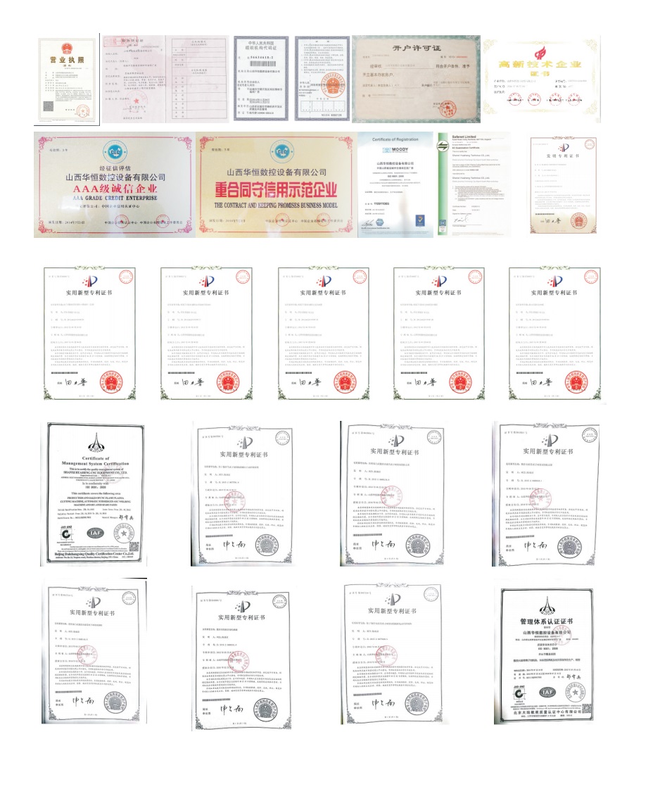 1596858810872681.jpg 网站用企业资质0.jpg